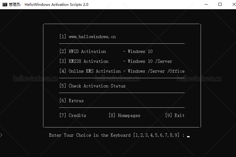 windows系统激活工具Server激活Office软件激活下载-心仪评测