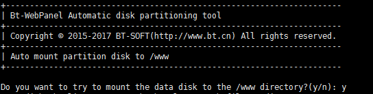 Linux服务器一键自动挂载硬盘脚本-心仪评测
