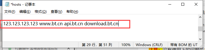 云服务器境外地区访问宝塔面板异常解决-心仪评测