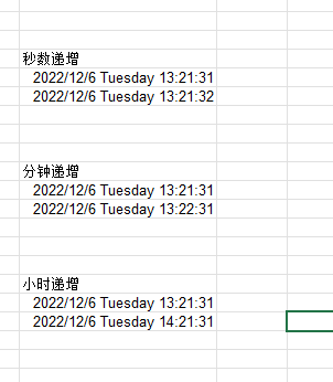 Excel日期下拉怎么增加秒数、分钟、小时递增-心仪评测