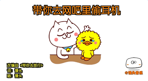 怎么在网吧免费上网？通用（最新）-心仪评测
