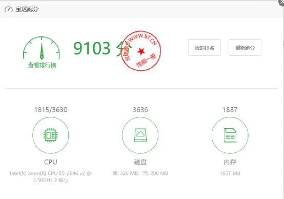 烟火云-美国vps-非常性价比的云服务商测评