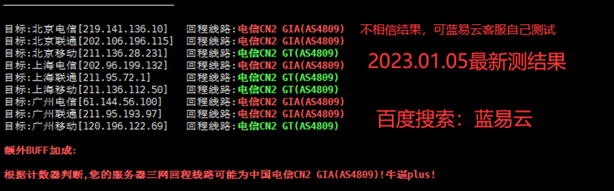 蓝易云服务器!29元月1核1G内存10Mbps香港CN2服务器、香港大带宽服务器、香港服务器推荐,香港服务器哪家好