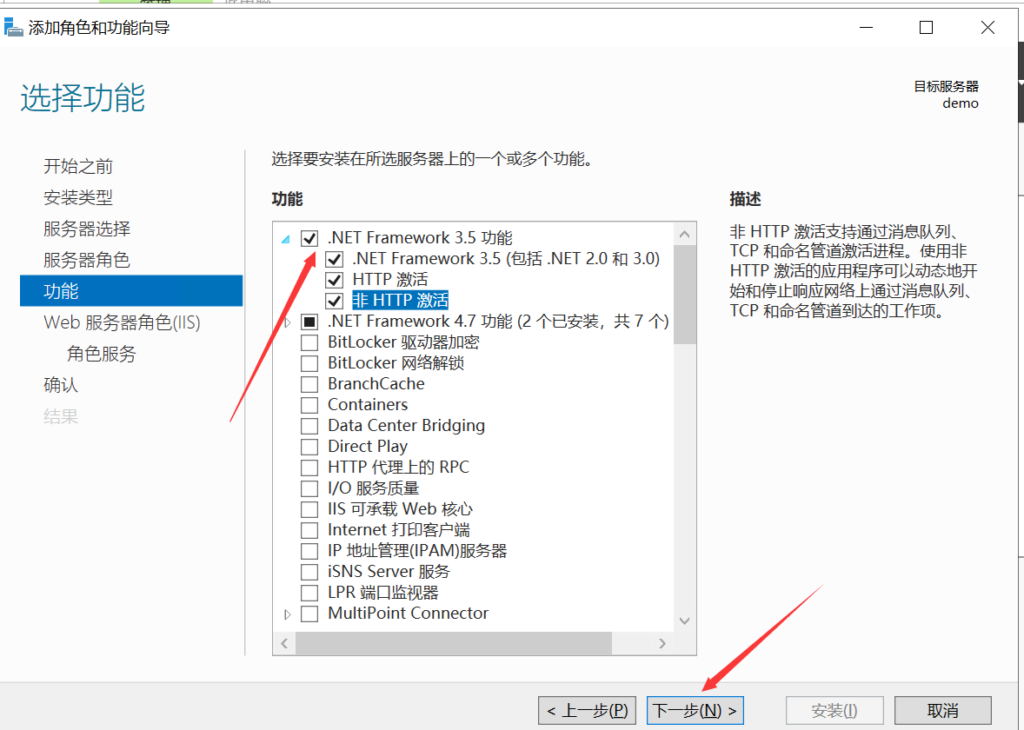 windows系统IIS安装
