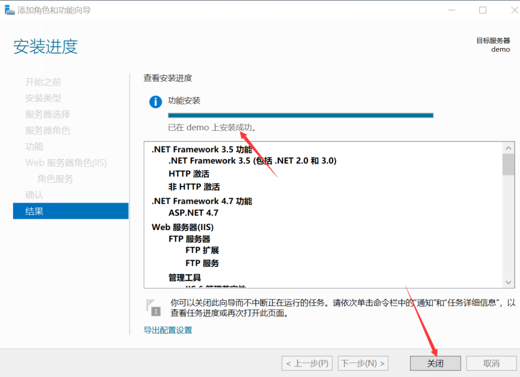 windows系统IIS安装