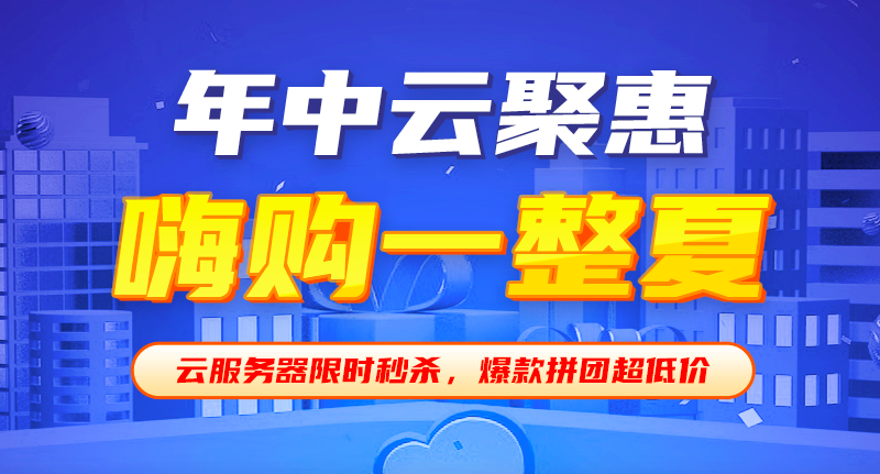 国内华北内蒙古BGP云服务器特价8核8G20M99/月,16核16G20M199/月,16核16G100M349/月-心仪评测