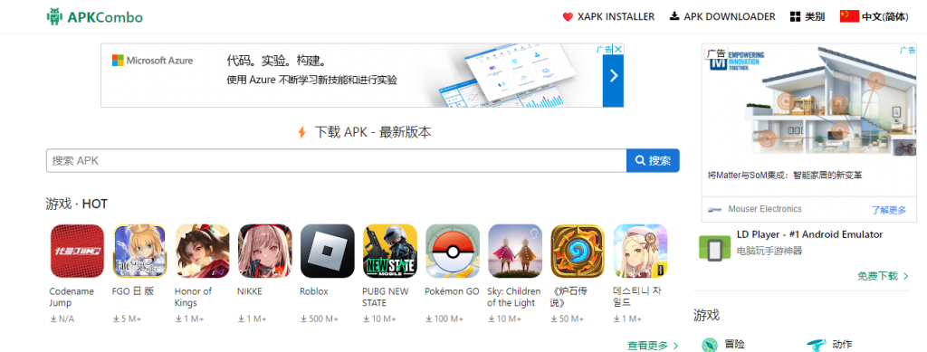 apkcombo.com官网