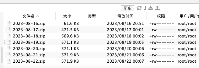 宝塔面板数据备份文件