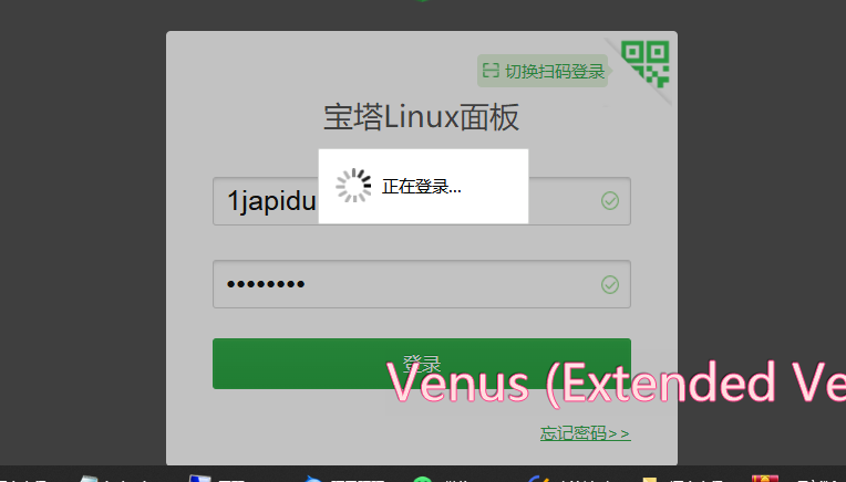 宝塔面板一直正在登陆解决方法还原宝塔数据-心仪评测