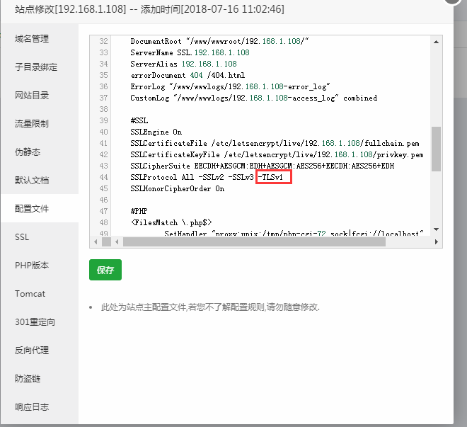 宝塔怎么关闭tls1.0