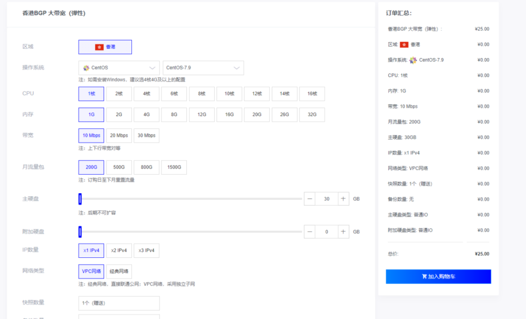 莱卡云官网服务器购买