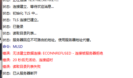 宝塔 ftp无法链接解决方法-心仪评测