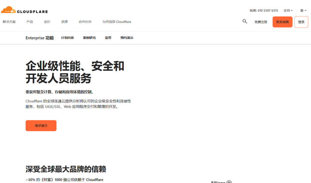 免费CDN助力网站飞速加载：推荐几大优质平台-心仪评测