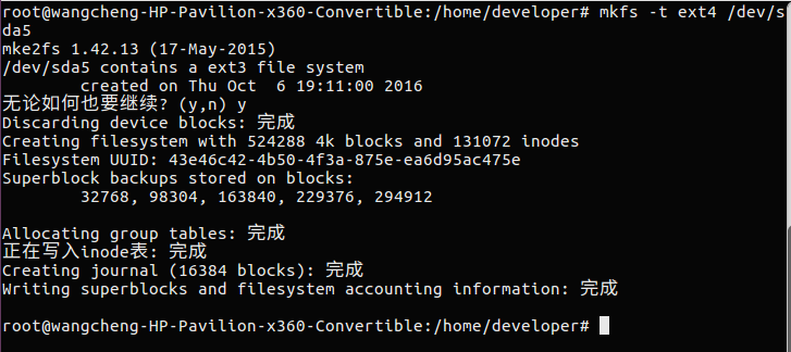 Linux挂载，linux挂载命令使用方法-心仪评测