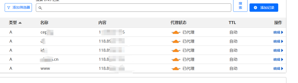 cfcdn不能使用cname解析，cfcdn怎么使用cname解析