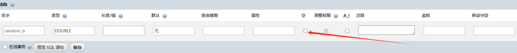 SQLSTATE[HY000]: General error: 1364 Field 'random_b' doesn't have a default value-心仪评测
