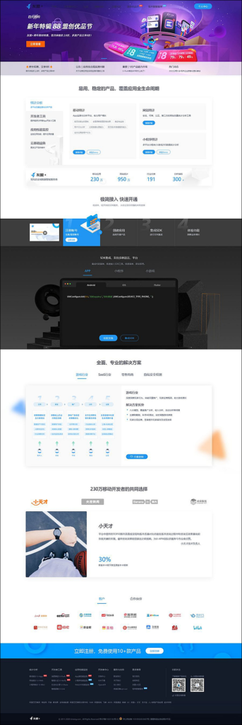 仿CNZZ网站访客统计系统源码,网站访客流量统计系统,网页访客抓取采集系统源码-心仪评测