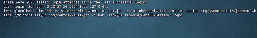 centos8stream的软件源失效了怎么更换新yum-心仪评测