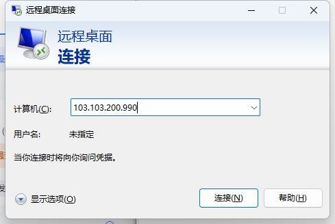 多个IP怎么进行远程服务器或虚拟主机-心仪评测