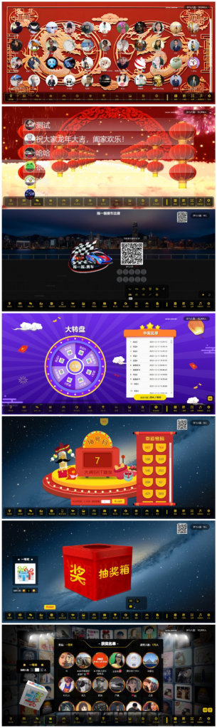 最新版本大屏幕互动系统PHP源码 附动态背景图和配乐素材+附加搭建教程-心仪评测