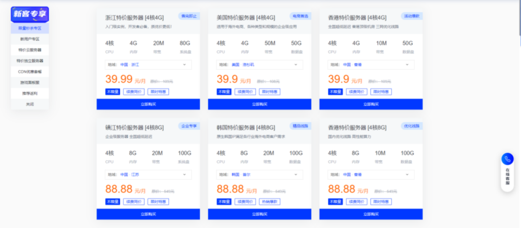 莱卡云（lcayun.com）9月优惠促销活动到达