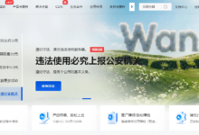 二三互联美国轻量云服务器评测：15元起的高性价比建站/业务首选-心仪评测